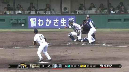 ２回表２渡辺四球後逸２塁３塁