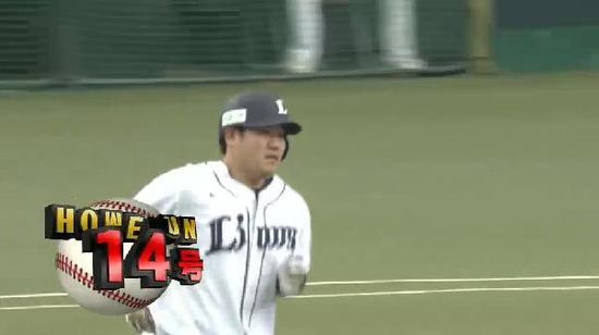 ４回裏４おかわり満塁弾 (2)