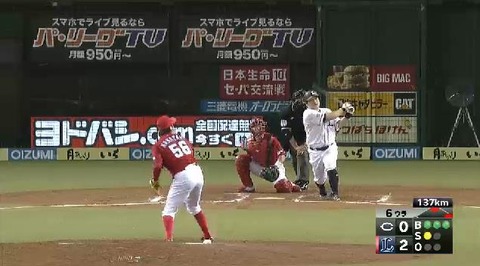 ６回裏２中村３ラン２５０号 (1)