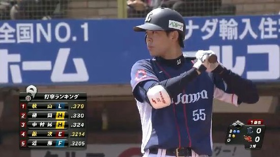 １回表１秋山 (1)