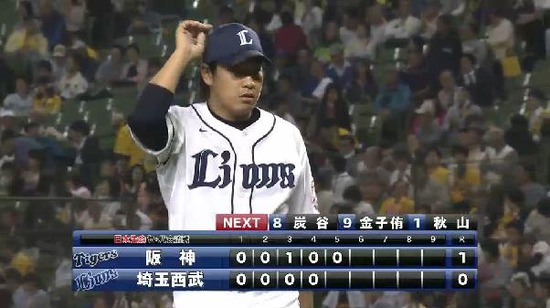 ５回表１三者凡退 (3)