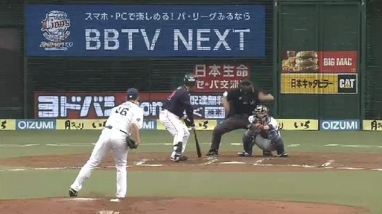 ２回表１雄星 (1)