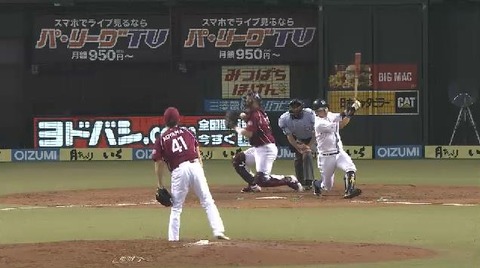 5回裏1浅村三振