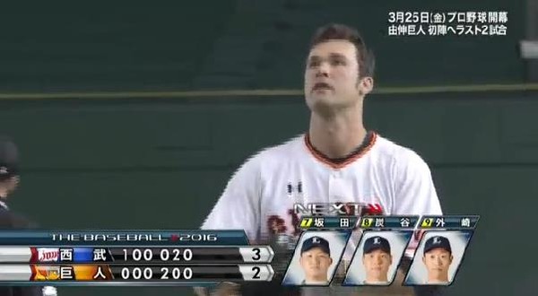 バンヘッケン好投 (3)