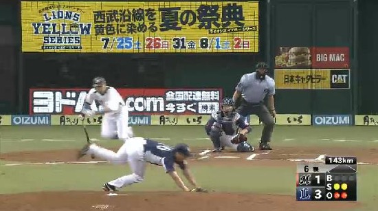 ６回表１角中投手ゴロ (1)