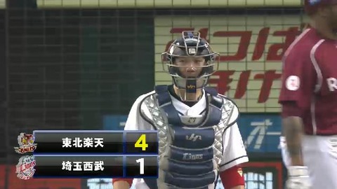 ２回表５内野ゴロ４点目