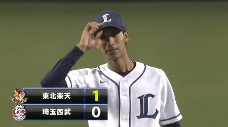 １回表１松井稼頭央先頭打者HR (1)