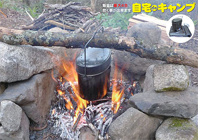 20110327camp