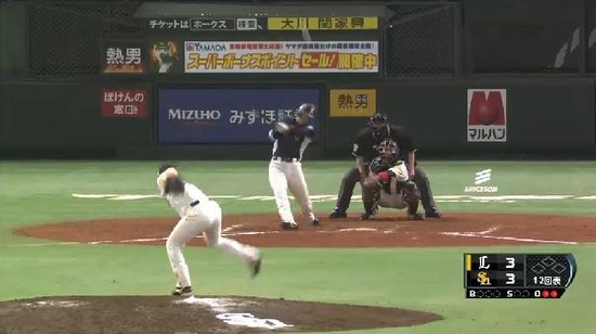 12回表３秋山センターフライ柳田好守 (1)