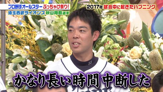 20180113202243