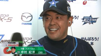 ノリさん