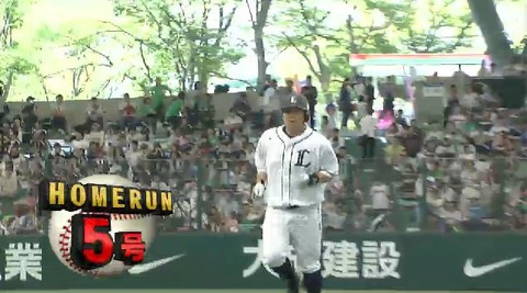 1回裏2おかわり3ラン (1)
