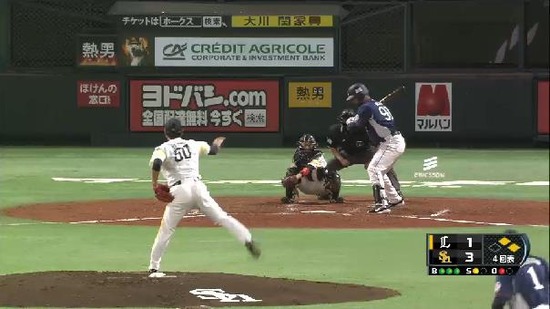 ４回表４メヒア四球満塁