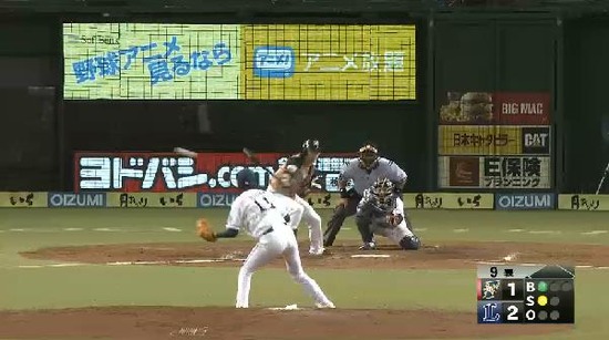 ９回表２セカンドライナー１アウト (1)