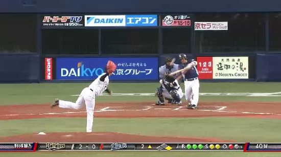 ２回表２岡田12球目をヒット１塁３塁 (2)