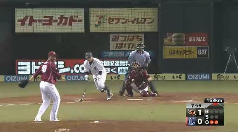 7回裏4栗山ヒット本塁タッチアウト (1)