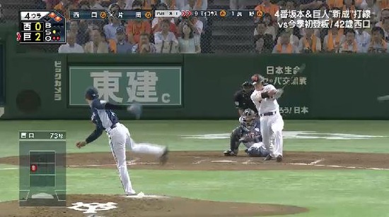 4回裏4片岡2点タイムリー (2)