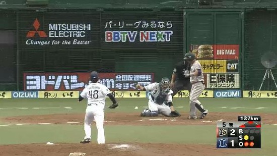 ５回表５２アウト満塁暴投 (1)