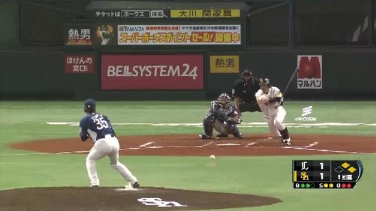 １回裏５松田タイムリー (1)