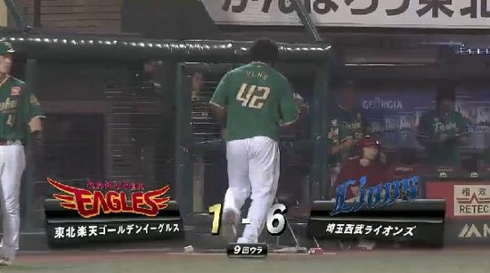 ９回裏４ゲッツー (1)