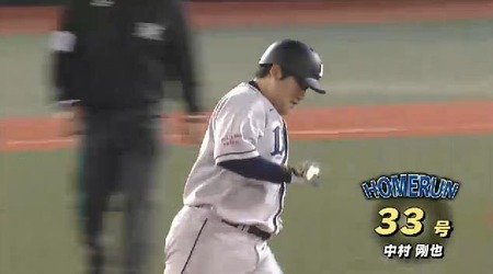 1回表2浅村四球おかわり2ラン (1)