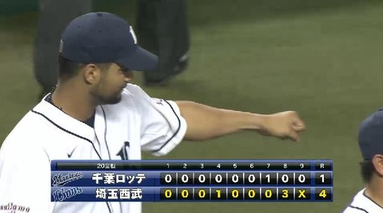 9回表3試合終了 (1)
