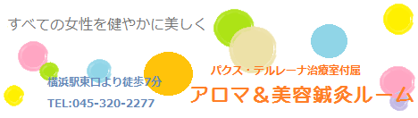 ①アロマルームバナー