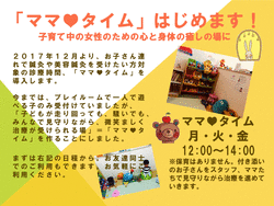 プレゼンテーション1