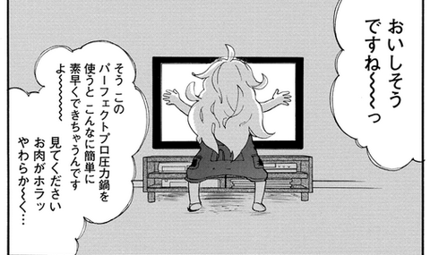 キャプチャ3