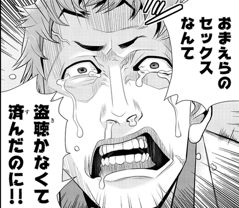 キャプチャ2