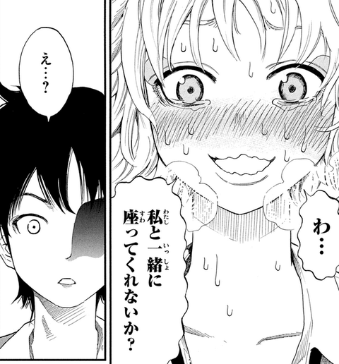 キャプチャ2