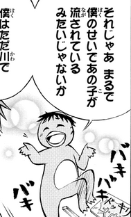 キャプチャ3