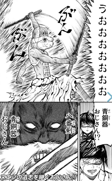 キャプチャ