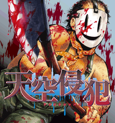 manga_image_6