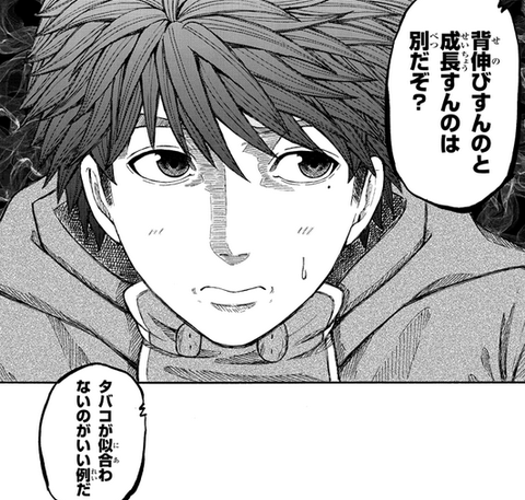 キャプチャ