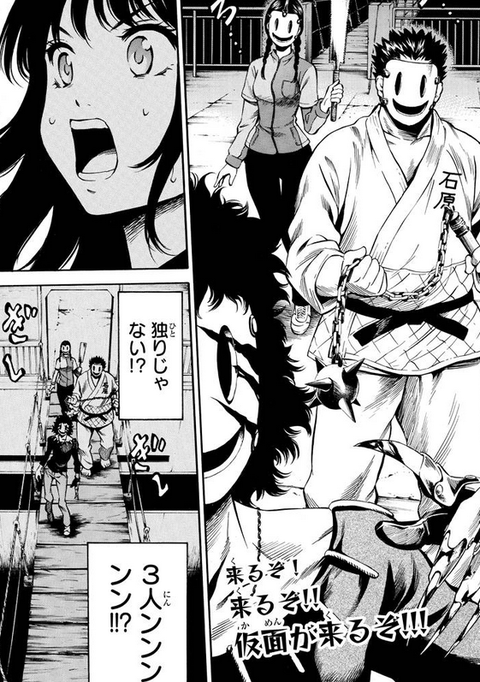 キャプチャ