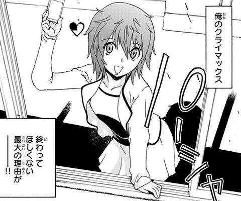 キャプチャ2