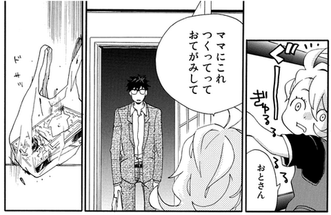 キャプチャ2