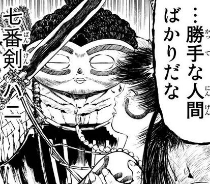 キャプチャ2