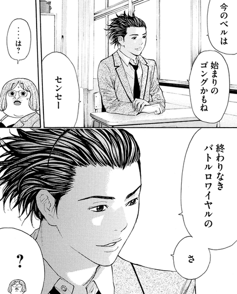 キャプチャ3