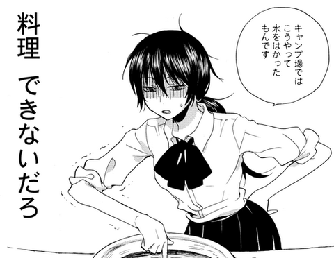 キャプチャ4