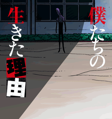 manga_image_250