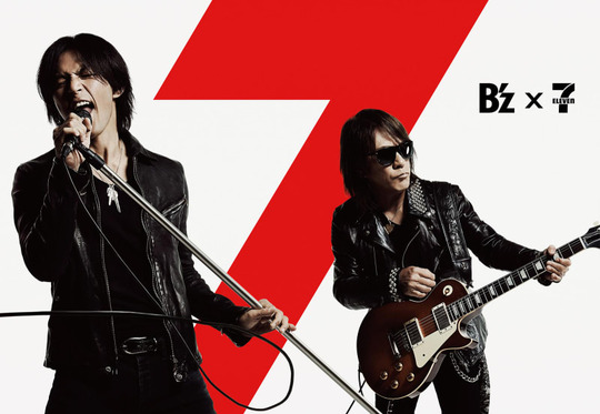 bz7