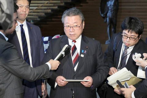 桜田元大臣