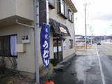 P1000026