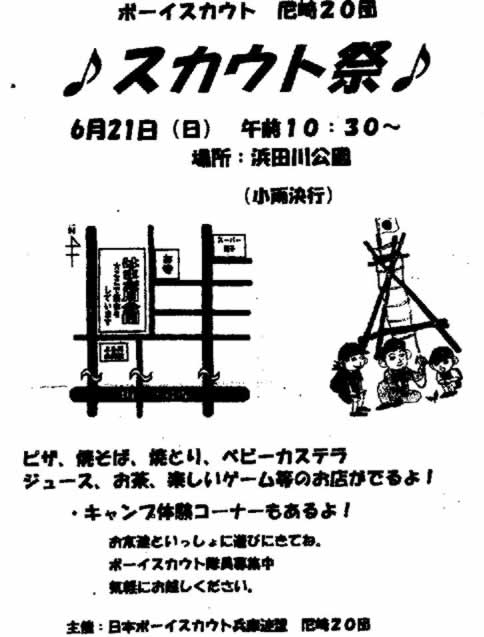 20775eaf.jpg