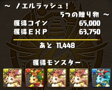 2016y06m11d_120549462