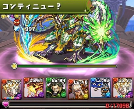 ノルディス降臨攻略10