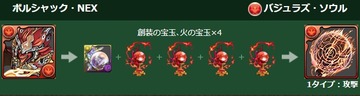 2017y10m13d_150818061