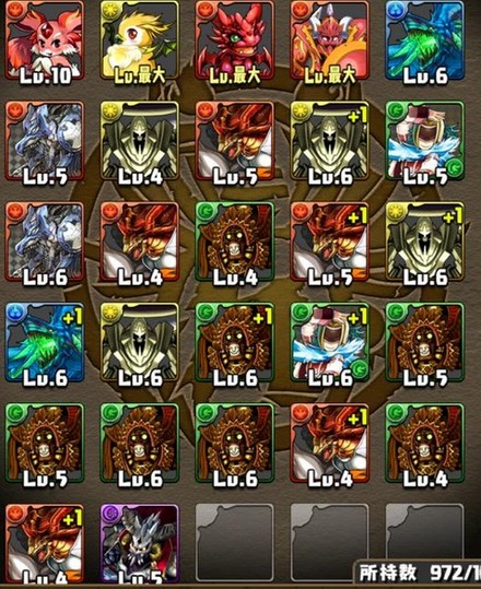 デュエマコラボガチャ13